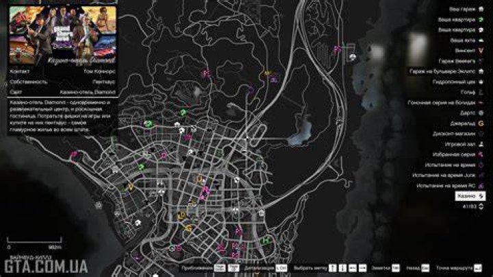 How to get a vip membership in gta 5 casino