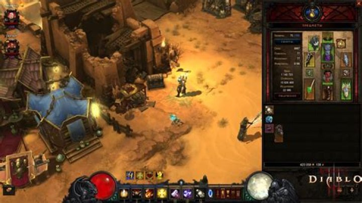 Where to find ramaladni’s gift diablo 3