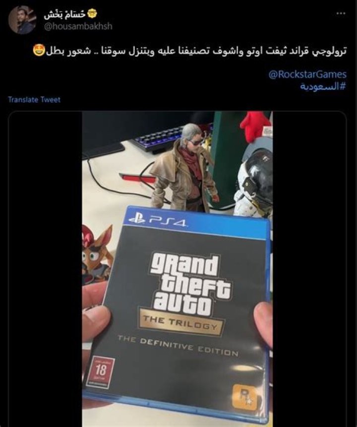 Why can’t i buy gta definitive edition